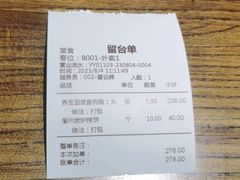 -老阿爸鲜鱼土菜(昆山花桥店)