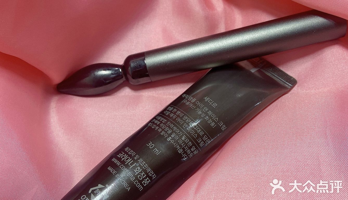 百元就能安排的肉毒眼霜！！