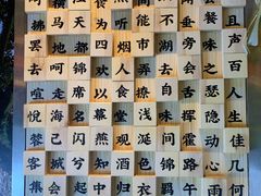 菜单-成都吃客(九眼桥店)