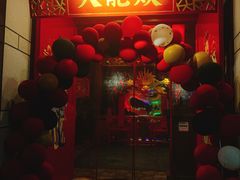 门面-大龙辣火锅·龙虾·烧烤(湖滨新天地店)