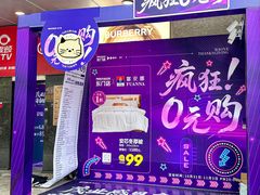 -茂业百货(东门店)