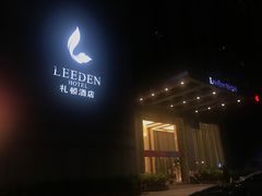 -广州礼顿酒店