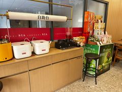 -五芳斋(环丁路店)