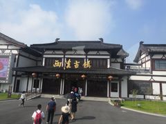 -东台西溪天仙缘景区