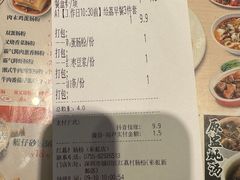 -红荔村肠粉(岗厦店)