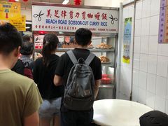 -美芝律剪刀剪咖喱饭