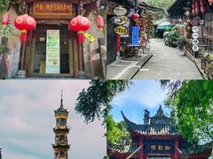 -崇州市街子古镇