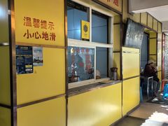 -文山荷鲜居(翠湖店)