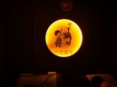 -北派修脚(欢乐谷店)