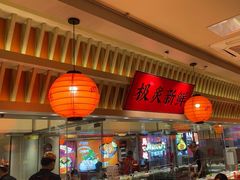 -莲寿司(国兴店)