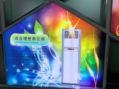 -中国杭州低碳科技馆