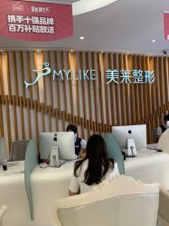 -深圳美莱医疗美容医院