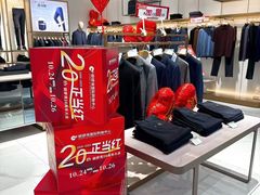 -铜锣湾国际购物中心