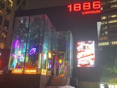 -MOSSO德国餐厅·音乐酒吧(环宇荟店)