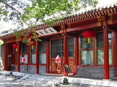 -钓鱼台国宾馆