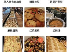 -素满香·素食自助餐(西安·民乐园店)