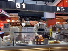 -多几谷·煎饼(上海七宝领展广场店)