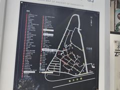 -三溪村