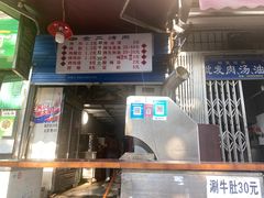 -金二烤肉(早慈巷小区店)