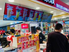 -蜜雪冰城(万达广场店)