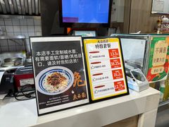 -庆蓉云·庆云面(双林店)
