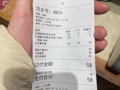 -佐敦面包铺·JORDAN BAKERY