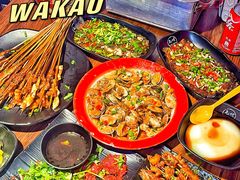 -Let’s WaKao瓦烤(贝森店)