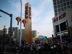 -万达广场(福州金融街店)