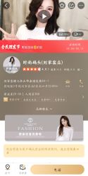 -时尚码头