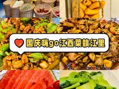 -赣江里•江西菜(望京旺角店)