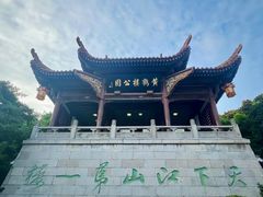 -黄鹤楼公园(黄鹤楼)