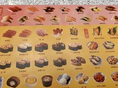 -争鲜回转寿司(太阳宫凯德PLUS店)