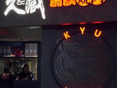 -首开·龙湖成都西宸天街