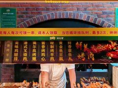 -好伦哥比萨烤肉自助(昌平航母店)