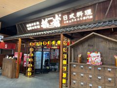 -稻前Taoki(方圆荟店)