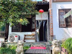 -天禄堂西溪庄园