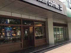 门面-瑞幸咖啡(1+1大厦店)