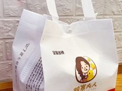 -鸭寨夫人(无锡首店)