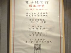-扬派·扬州搓背馆(运河旗舰店)