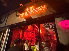 -The Drinkery (瑞金店)