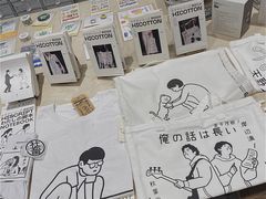 -Badmarket(庙前西街店)