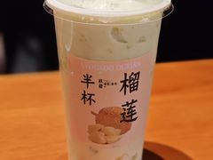 -旺爷砂锅·茶作(国贸城店)