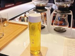 -飛鳥製茶