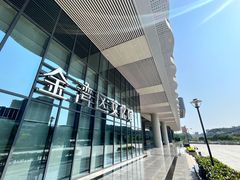 -金海岸文化艺术中心-图书馆