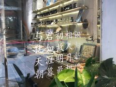 -边渡咖啡烘焙店(昙华林店)