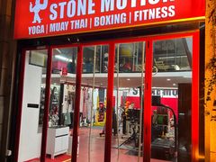 -Stone Motion释动健身
