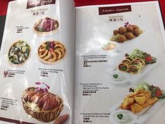 菜单-申德勒加油站西餐厅(日坛路总店)