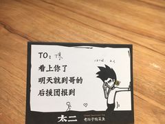 -太二酸菜鱼(深圳布吉万象汇店)