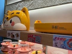 -争鲜回转寿司(大连和平广场凯德PLUS店)