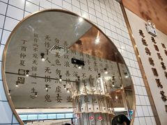 -眷茶(大卫城10楼店)